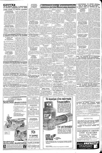 Σελίδα 6 / 8