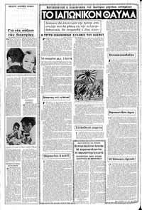 Σελίδα 4 / 16