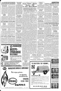 Σελίδα 15 / 16