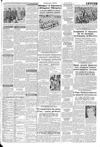 Σελίδα 3 / 8