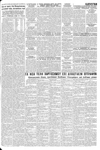 Σελίδα 7 / 8