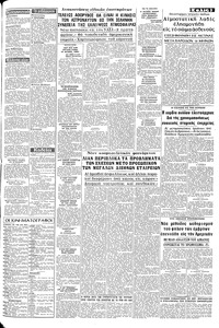 Σελίδα 3 / 8