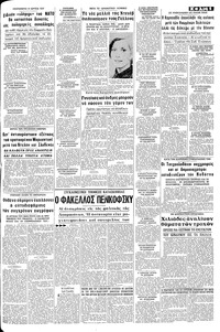 Σελίδα 5 / 8