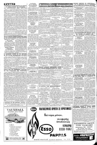 Σελίδα 6 / 8