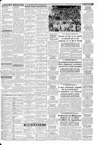 Σελίδα 3 / 8