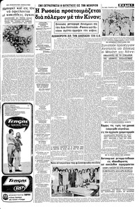Σελίδα 5 / 10