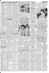Σελίδα 3 / 8