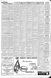 Σελίδα 10 / 12