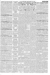 Σελίδα 11 / 12