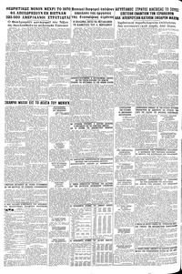 Σελίδα 12 / 12