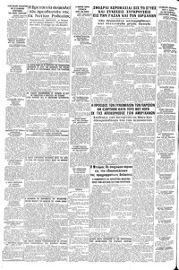 Σελίδα 10 / 10