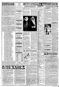 Σελίδα 2 / 8