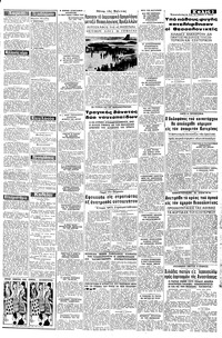 Σελίδα 3 / 8