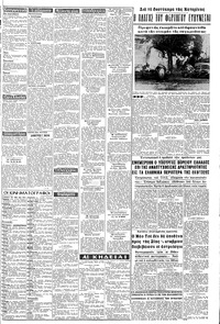 Σελίδα 3 / 8