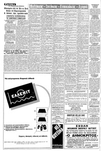 Σελίδα 4 / 8