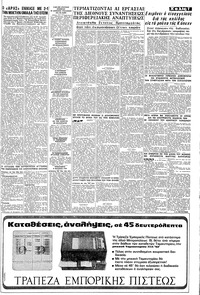 Σελίδα 7 / 8