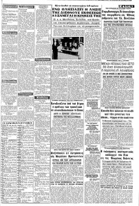 Σελίδα 3 / 8