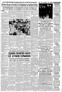 Σελίδα 5 / 8