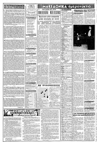 Σελίδα 2 / 8