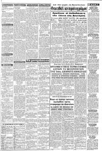 Σελίδα 3 / 8