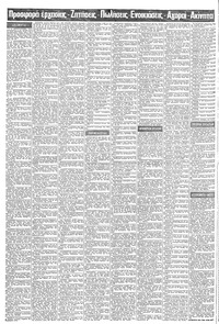 Σελίδα 10 / 16