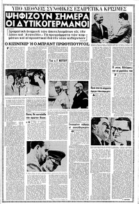 Σελίδα 11 / 16