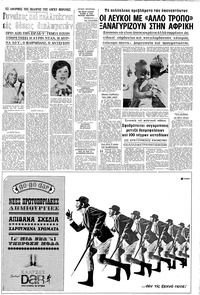 Σελίδα 13 / 16