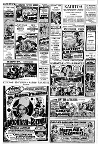 Σελίδα 14 / 16