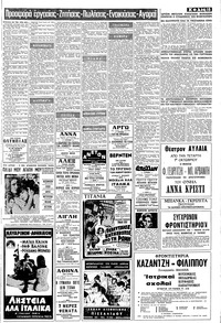 Σελίδα 15 / 16