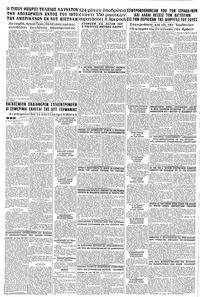 Σελίδα 16 / 16