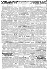 Σελίδα 10 / 10