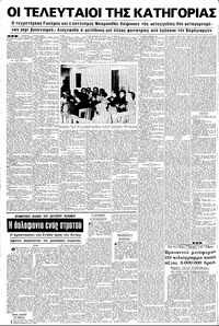 Σελίδα 4 / 10