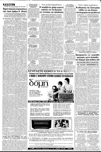 Σελίδα 4 / 10