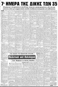 Σελίδα 5 / 10