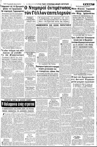 Σελίδα 7 / 10