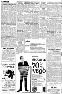 Σελίδα 6 / 18