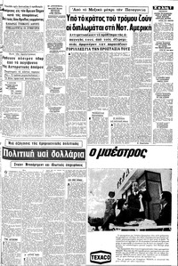 Σελίδα 7 / 18