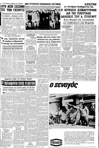 Σελίδα 9 / 18