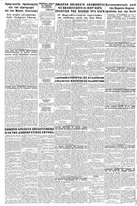 Σελίδα 18 / 18