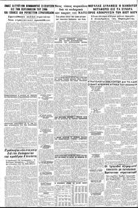 Σελίδα 12 / 12