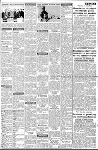 Σελίδα 3 / 10
