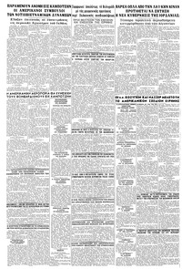 Σελίδα 10 / 10