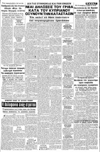 Σελίδα 7 / 10