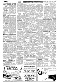 Σελίδα 8 / 10