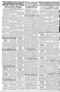 Σελίδα 10 / 10