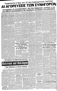 Σελίδα 4 / 10