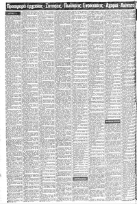 Σελίδα 10 / 16