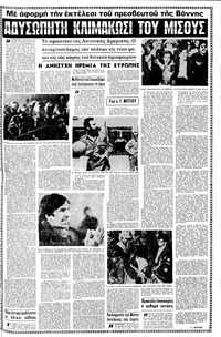 Σελίδα 11 / 16