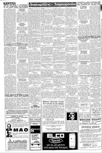 Σελίδα 12 / 16