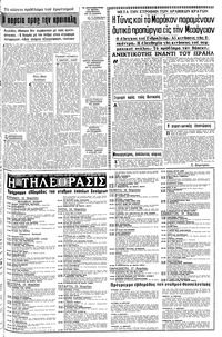 Σελίδα 13 / 16